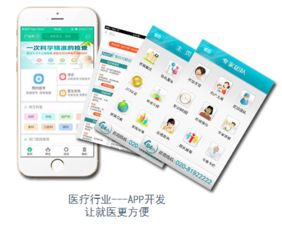 花都区企业数字化转型优选 网站开发、官网建设与软件定制全攻略
