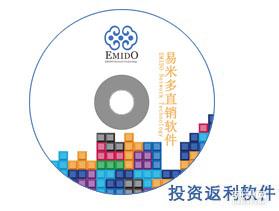直销系统与购物商城融合开发 以数字化平台赋能会员管理与企业增长
